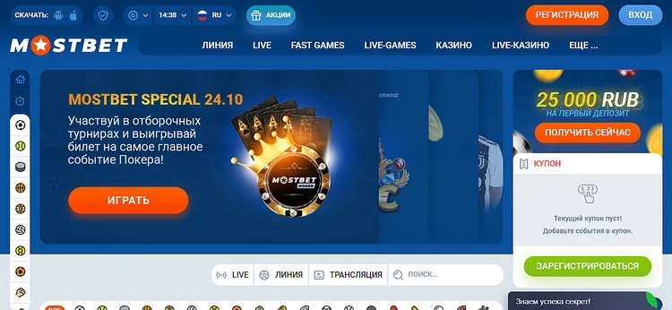 MOSTBET казино MOSTBET казино