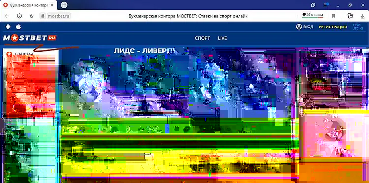 Главная MOSTBET - лучшие ставки на спорт и казино в одном месте Главная MOSTBET - лучшие ставки на спорт и казино в одном месте